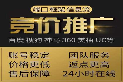 案例分享：托管竞价SEM实现客户增长