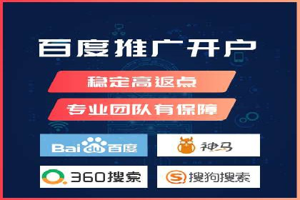 行业领先企业的sem账户托管经验分享